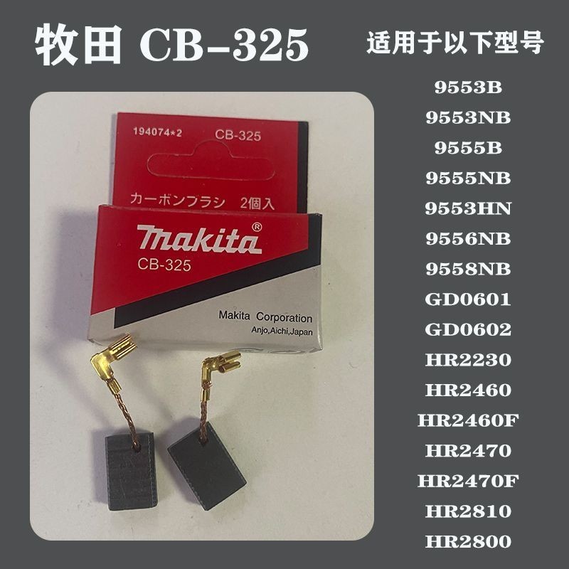 Bàn chải Carbon máy mài góc Makita CB-325 9553HN HB9555 9556HN HB M9509 HR