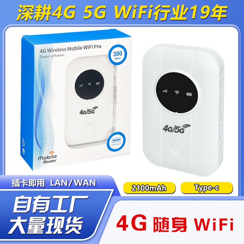 Túi WiFi di động không dây 4G wifi Euroya Thẻ định tuyến không dây Bộ định tuyến ngoài trời