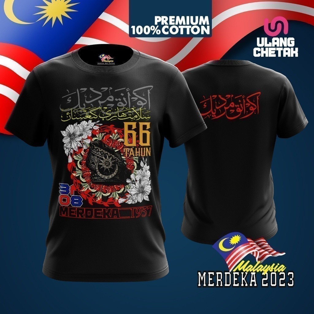 Thời trang thứ tư 2025 I 'm Special Edition Science D05 - Áo thun UnderCover Edition Unisex Cao cấp 