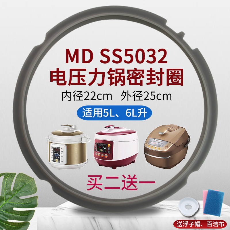 Thích hợp cho vòng cao su da MY-CS6035 / WSS5060 / WCS6035