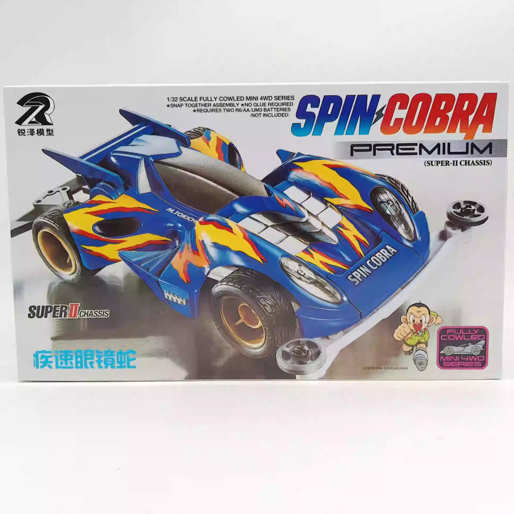 DD Sharp Ze 4WD S2 Fast COBRA SPIN COBRA Điện COBRA Ba Vương Quốc Đường Cong Hoàng Tử