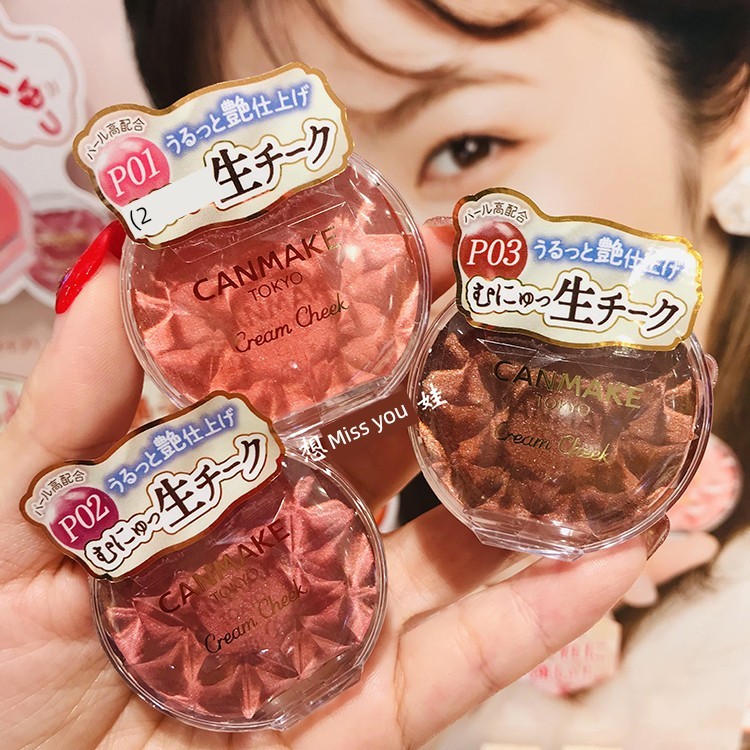 phấn má hồng má hồng Hàng sẵn có Nhật Bản canmake Ida Kem dưỡng ẩm đơn sắc Blush Cream Lip Cheek Dua