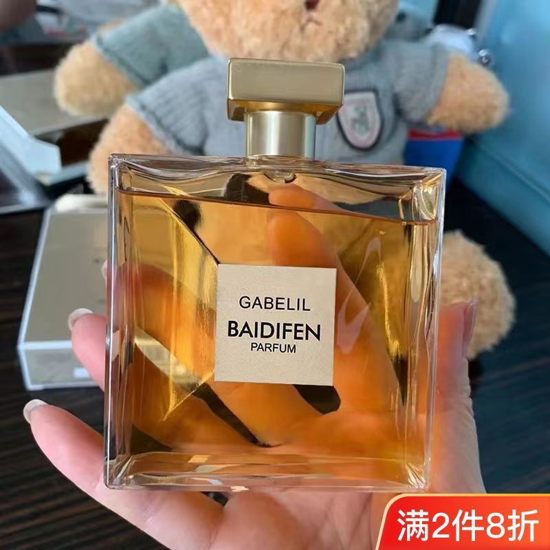 Nước Sinaier Gabriel Water Long Lasting Fresh Ladies Water Live