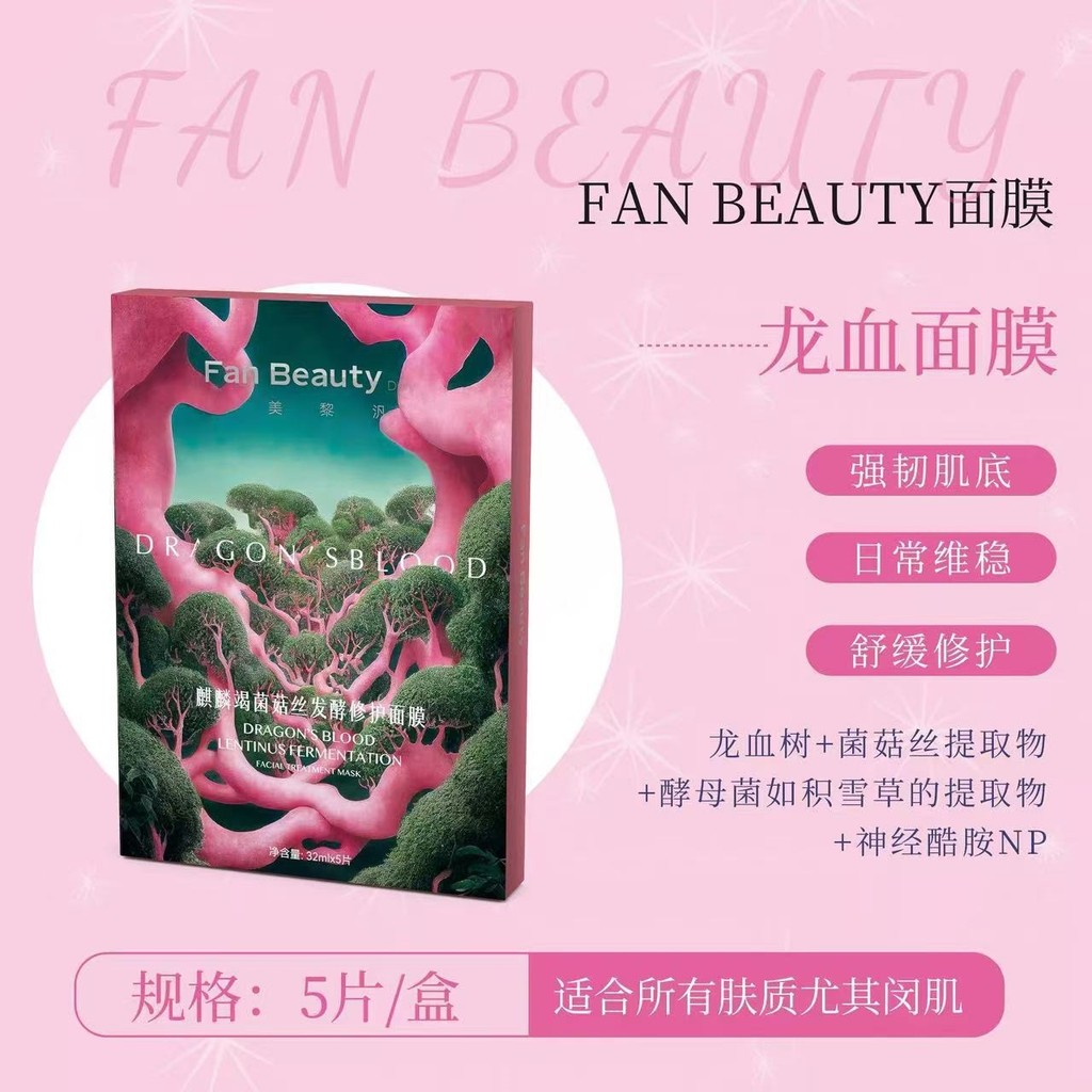 【 ❈ 1 ❈ 10 】 ❈ ❈ ❈ ❈ fan beauty ❈ ❈ fan beauty ❈ ❈ fan beauty ❈ ❈ fan beauty ❈ ❈ ❈ ❈ ❈ ✣ fan beauty 