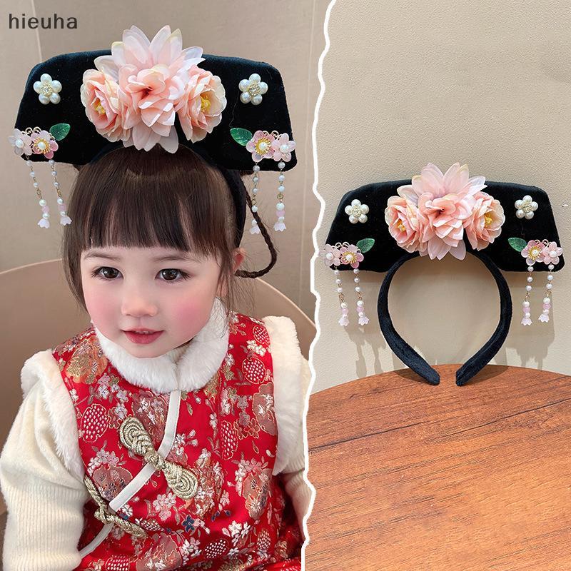 Pff Phong cách Trung Quốc Hoa Headband với tua và ngọc trai Công Chúa Tóc Hoop cho Hanfu CCD