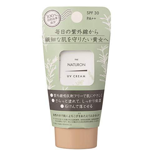 【Direct from Japan】PAX NATURON (Pax Naturon) Pax Naturon Kem chống nắng SPF30/PA++ 45g Kem chống nắn