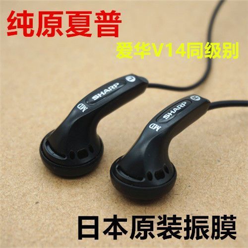 Jg Chính Hãng Sharp Cấu Hình Máy Tai Nghe Tai Nghe Ba Băng Tai Nghe Nhét Tai Có Hàng Cổ Điển Cũ Tai 