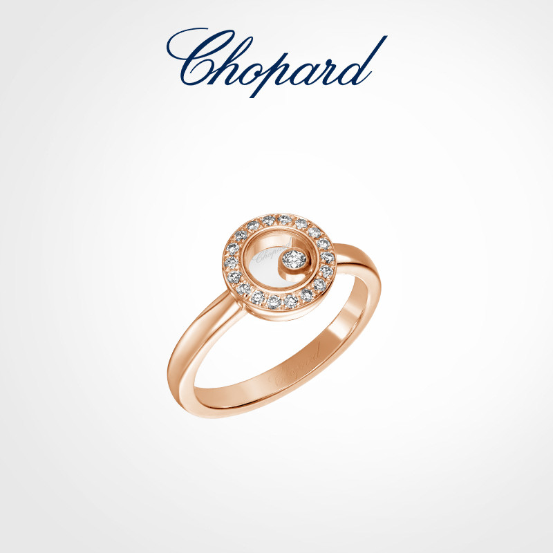 [Hàng có sẵn kèm hộp] Chopard Chopard Vòng vàng hồng 18K Nhẫn kim cương hạnh phúc Xếp chồng Quà tặng