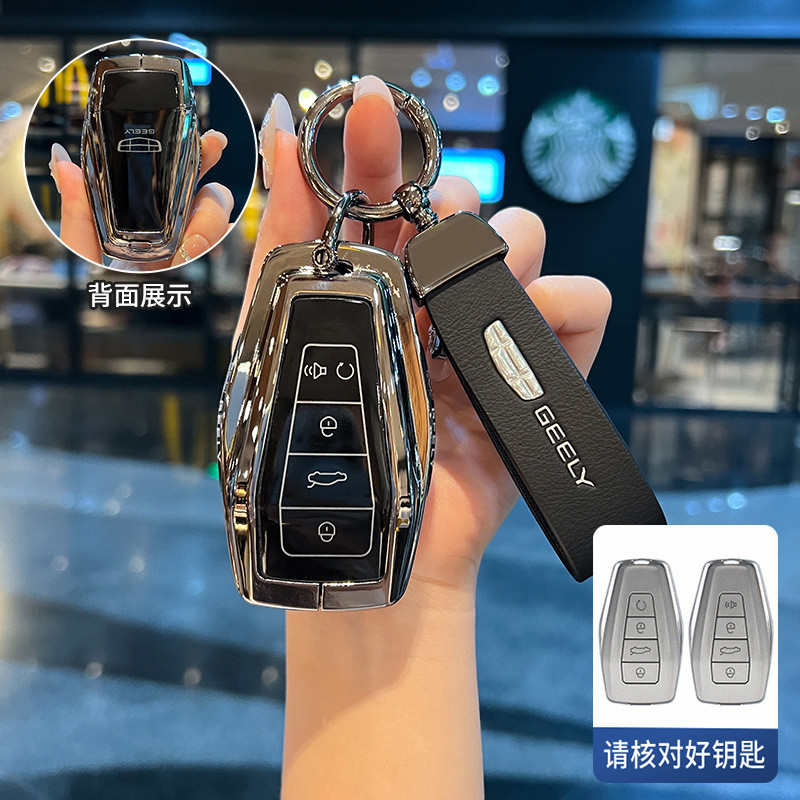 Thích hợp cho Vỏ chìa khóa Geely Monjaro Beely Monjaro L Beely Monjaro Beely Monjaro L Jiaji Túi đựn