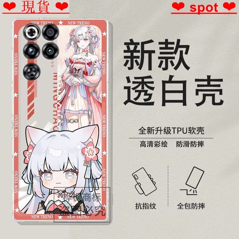 Ốp điện thoại ZTE Nubia Red Devil 11pro 11pro + Mingchao 9spro bán chạy + Anime ins Style 8spro Vỏ b