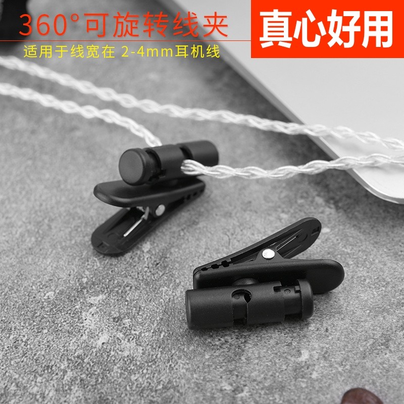 Thích hợp cho âm thanh màu vàng đen-Technica HDC Senhai IE80S Kẹp cáp tai nghe IE800S SONY lớn có th