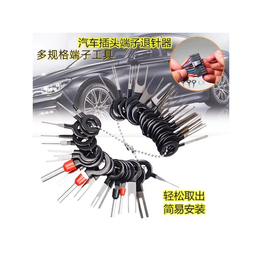 Đầu Nối Xe Ô Tô Kim Phóng Tiện Lợi Nhà Ga Ejector Ejector Ejector Dụng Cụ Khai Thác Cắm Pin Extracto
