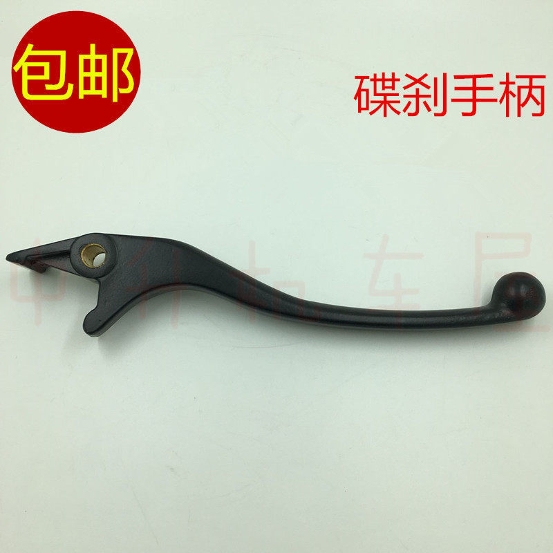 Thích hợp cho xe máy Benz 250 BD250-2 Vuông Hai BD400 Nguyên Bản Chi Động Vật Phanh Đĩa Tay Cầm Sừng