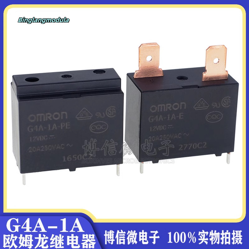 G4A-1A-PE E-CN-5V 12V 24V 5V / 12V / 24V 4 Chân 20A