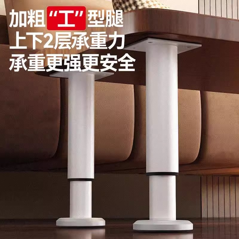 Có Thể Điều Chỉnh Bàn Cà Phê Chân Máy Tivi Tủ Sofa Hỗ Trợ Chân Bàn Có Thể Điều Chỉnh Chân Giường Châ