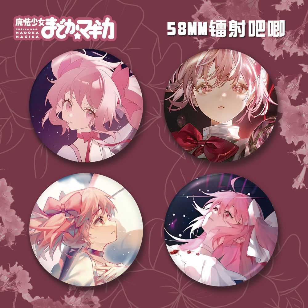 Ma Thuật Puella Madoka Puella Magi Madoka Magica Shikame Yuan 58mm Laser Bar Huy Hiệu Anime Hàng Hóa