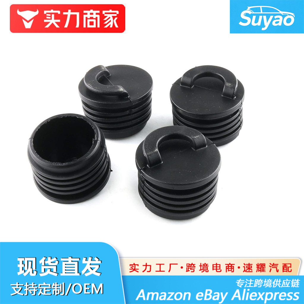 Bán chạy Phụ kiện KAYAK KAYAK Nút chặn nước KAYAK Nút chặn rỗng KAYAK CẮM CAO SU