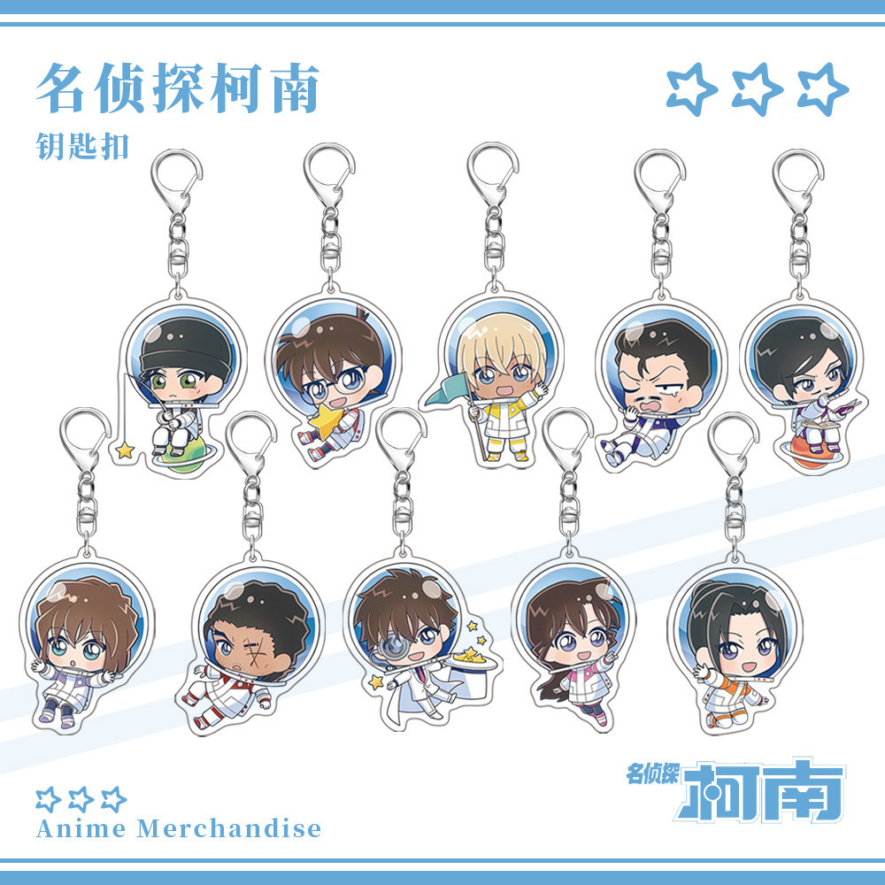 Thám Tử Lừng Danh Conan Thám Tử Lừng Danh Conan Kuroba Kuaidou Akai Shuichi Haihara Ai Maori Lan Edo