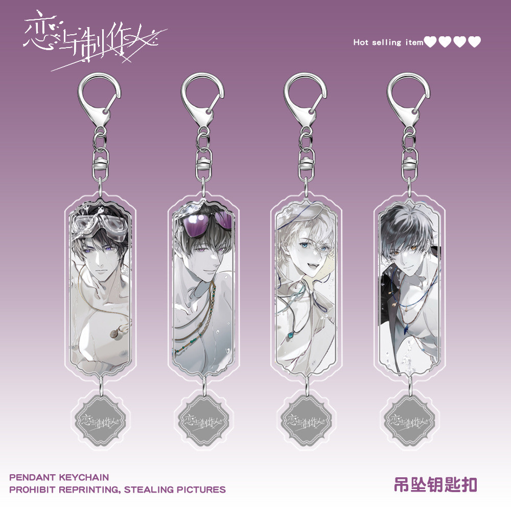 Love Queen 's Choice Mr Love Queen 's Choice Bai Qi Li Zeyan Xu Mo Zhou Qiluo Acrylic Móc Khóa Mặt D