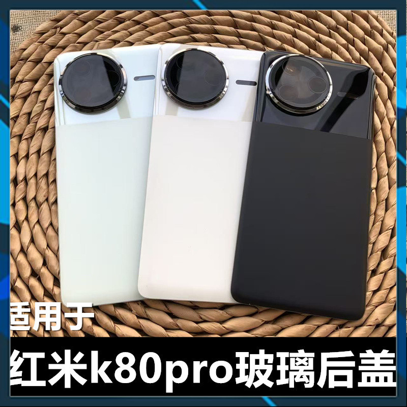 Nắp Lưng Xiaomi Redmi K80 / K80 Pro