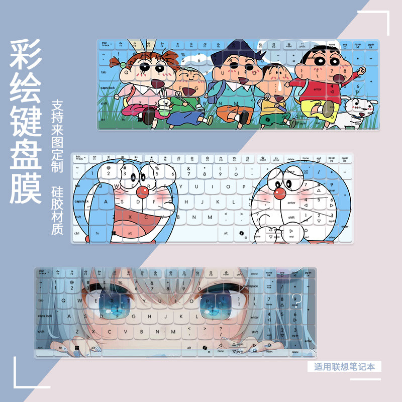 Thích hợp cho máy tính xách tay Lenovo Shin-Chan 15 Máy tính xách tay mỏng và nhẹ hiệu suất cao Shar