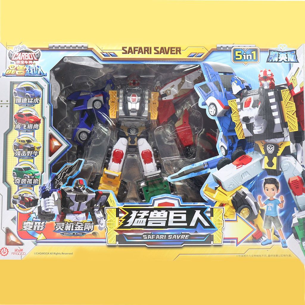 Kabao Car God Crystal Beast Team Beast Giant Fit Mecha Children Transform Robot Toy Boy King Kong