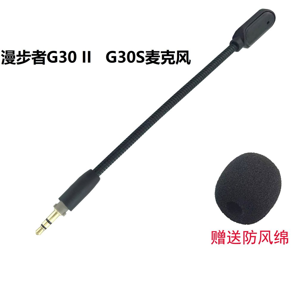 Thích Hợp Cho Edifier G30 / G30II / G30S Tai Nghe Micro Thay Thế Micro Chuyên Dụng Phụ Kiện Micro