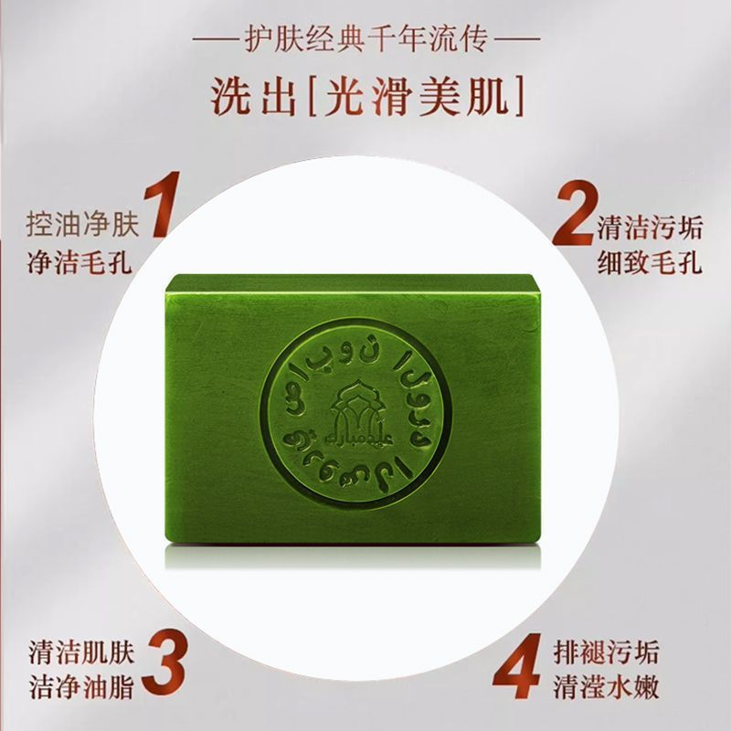 Clean Hot Sale Remove Bath Soap Syria Clean Two-in-One Handmade Phương pháp cổ xưa Xà phòng kiểm soá