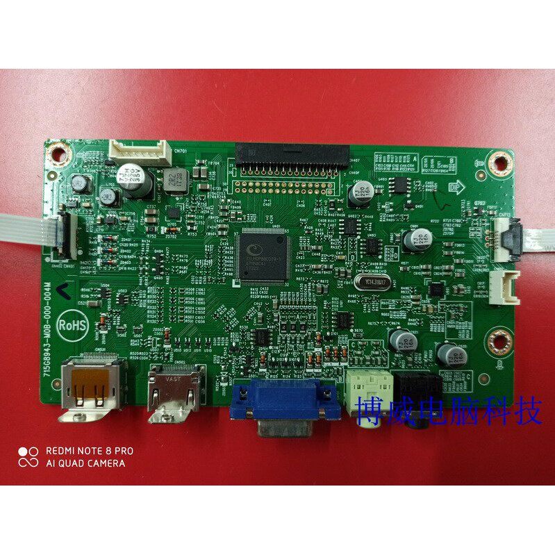 Bảng mạch chủ Mingji GW2480-T chính hãng