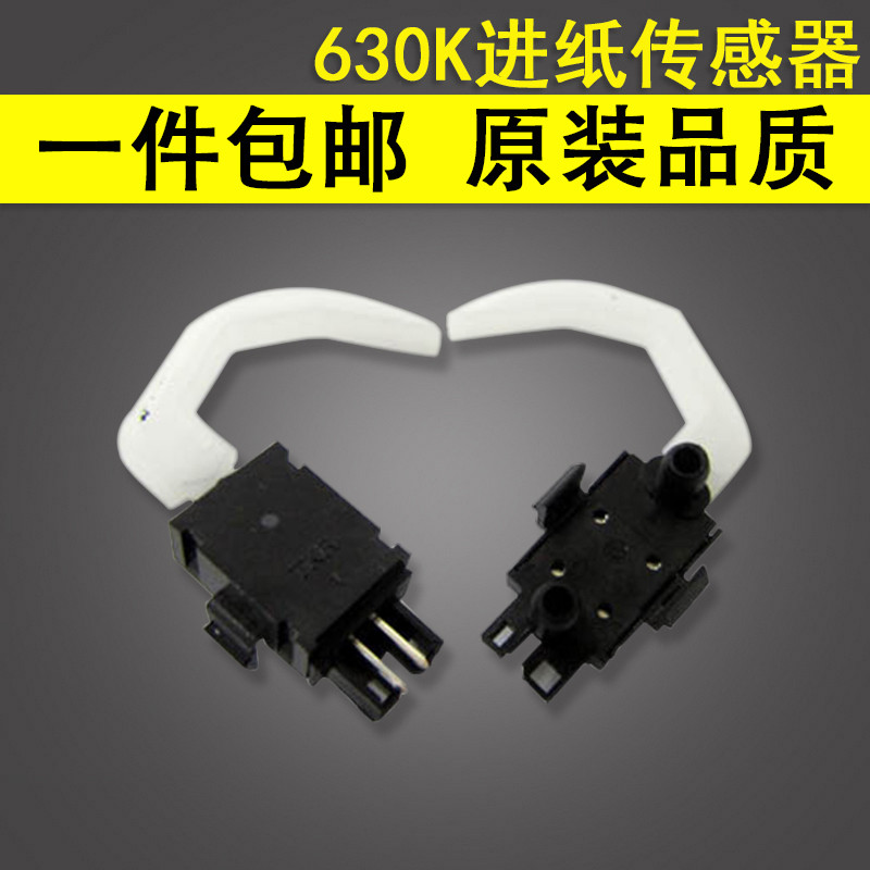 Thích hợp cho cảm biến đầu vào giấy EPSON EPSON LQ630K Cảm biến đầu vào EPSON LQ635K 80K