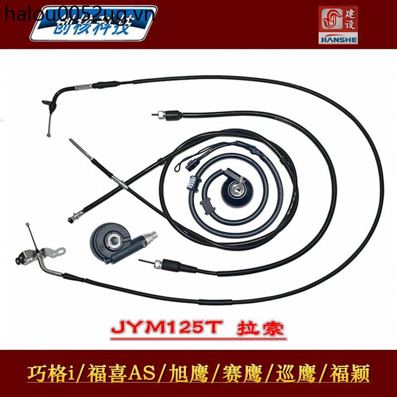 Yamaha Fuxi AS Saiying Xuying Fuying Patrol Eagle Qiaoge i125 Dây phanh ga Dòng dặm Cáp