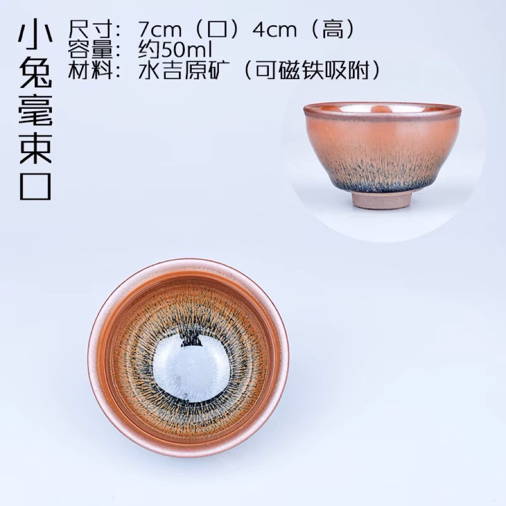 [Bộ Trà Siêu Tiết Kiệm] Jianzhan Quặng Nguyên Nhỏ Jianzhan Handmade Sắt Lốp Mini Nhỏ Kung Fu Trà Thu