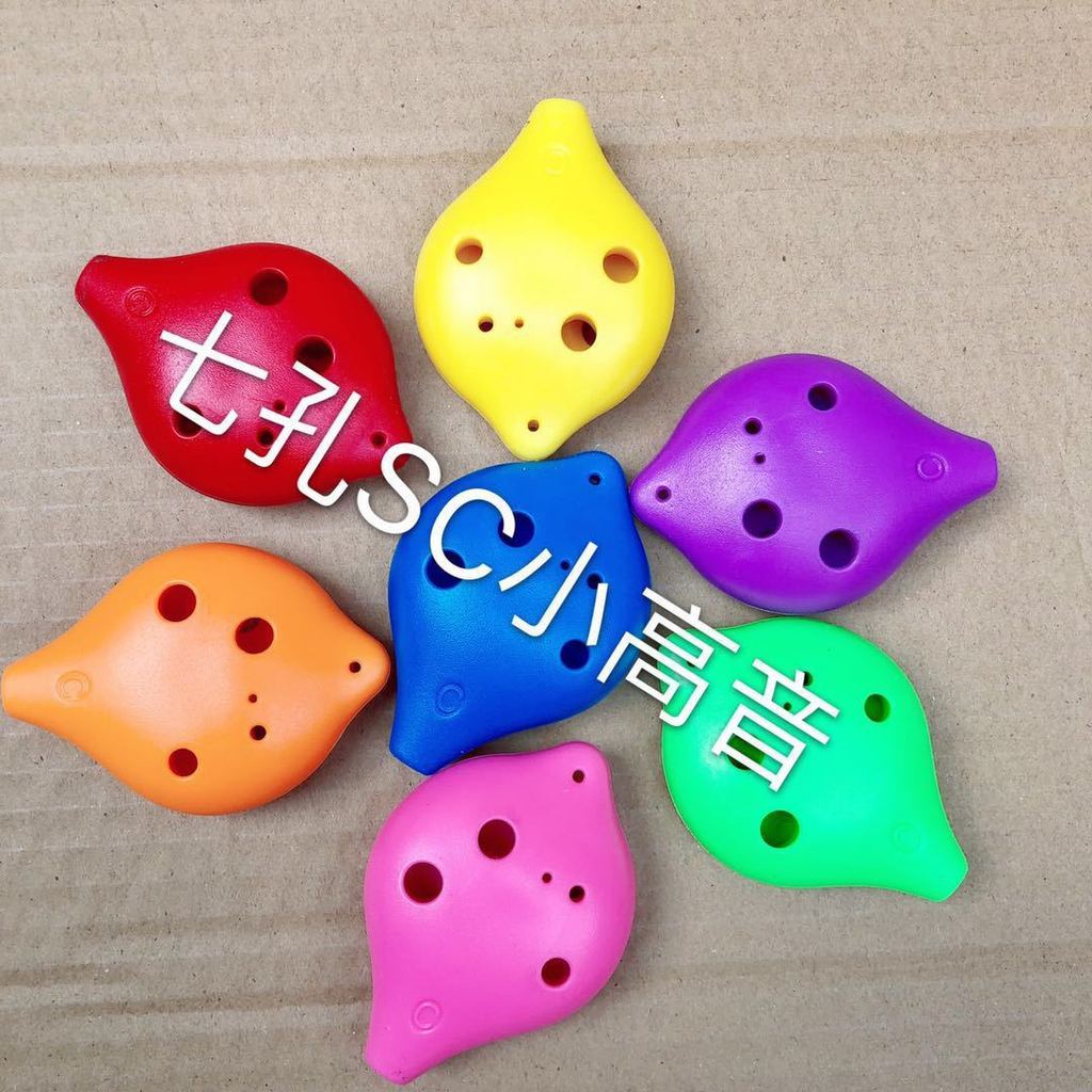 Kong Ocarina Nhựa Nhựa Nhựa Trẻ Em Ocarina Treble Tone Người Mới Bắt Đầu Đi Học Giảng Dạy Miệng Dài 