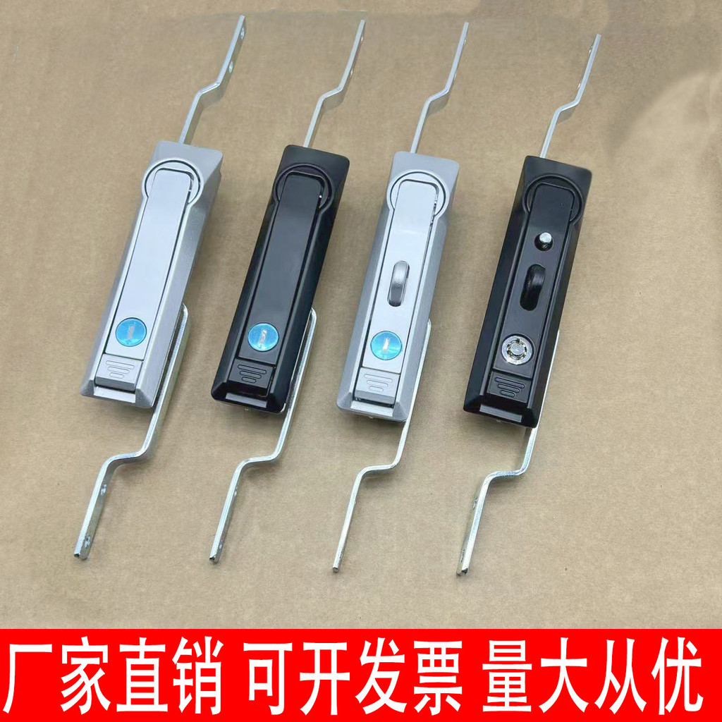 Zhiqiang MS828-1 Liên Kết Khóa MS829 Cao Áp Tủ Weitu Thiên Đường Khóa MS460-1 Tủ Điện Cửa Thanh Khóa