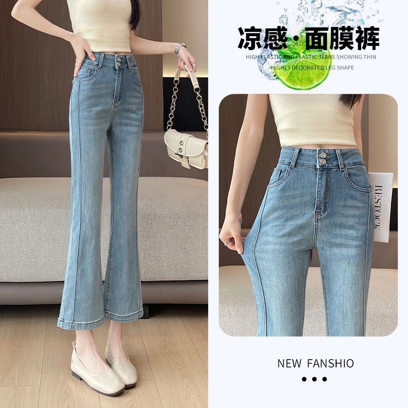 Quần Jean Nu dors Femmes Flared Mảnh Mai, Phong Cách Mới Cao Cấp, Thích Hợp Cho Mùa Hè