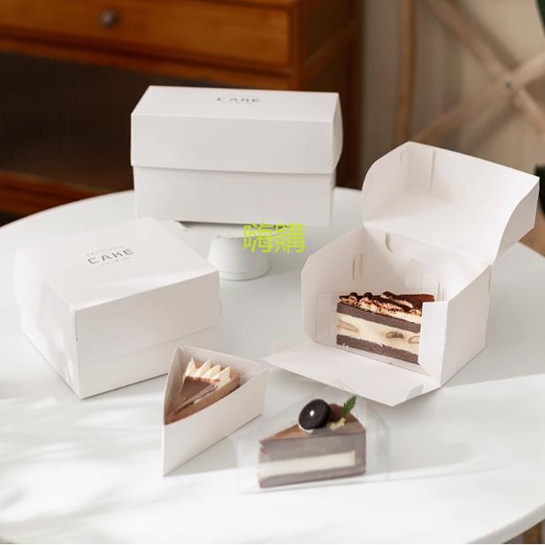 Mua Sắm Vui Vẻ Mousse Melaleuca Cắt Hộp Bao Bì ins Pháp Món Tráng Miệng Bánh Bao Bì Hộp Nướng Dùng M