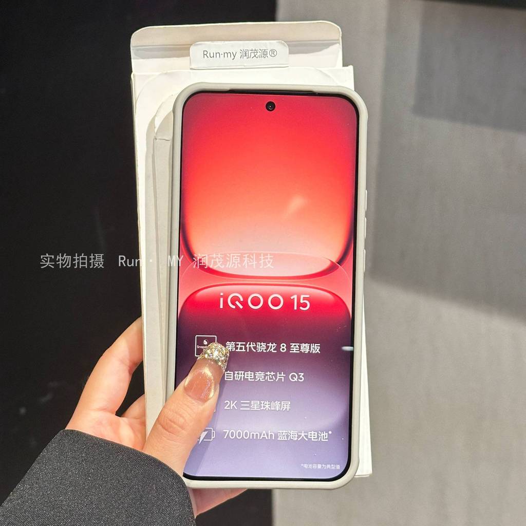 Ốp Điện Thoại Cho Igoo15 Mờ Trong Suốt Từ Tính iQOO15 Tản Nhiệt Bao Gồm Tất Cả Vỏ Cứng Cạnh Mềm