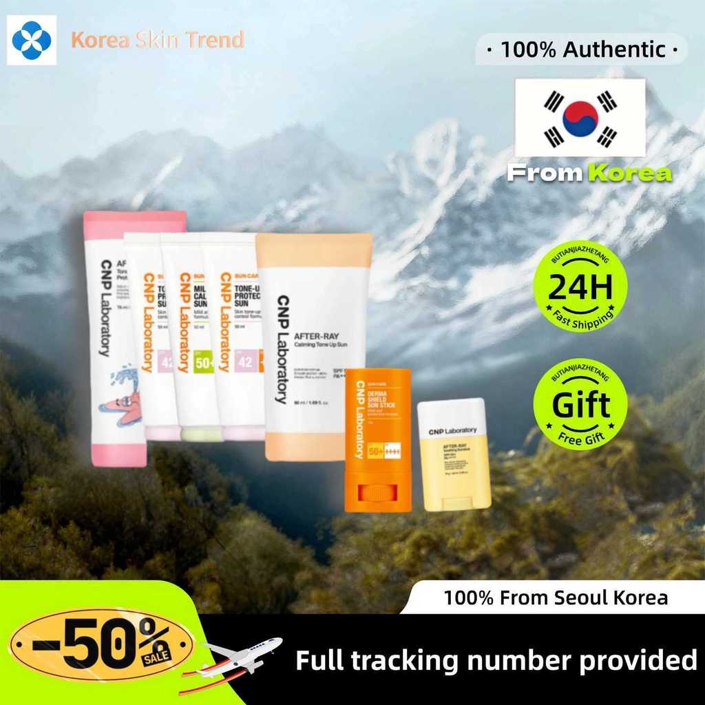 CNP LABORATORY [Phòng thí nghiệm CNP] Chống nắng làm dịu 14g / Sun Stick 18g / Tone Up Protection Su