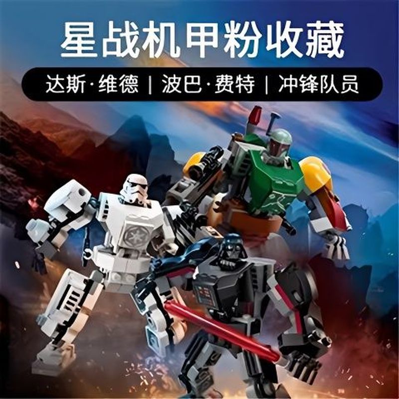 Chiến Tranh Giữa Các Vì Sao Mecha 75370 Stormtrooper 75369 Boba Fett 75368 Darth Vader Khối Xây Dựng