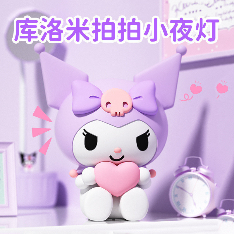 Sanrio Kuromi Paipai Đèn Ngủ Phòng Ngủ Đầu Giường Khí Quyển Cao Cấp Đèn Bàn Đồ Trang Trí Đèn led 512