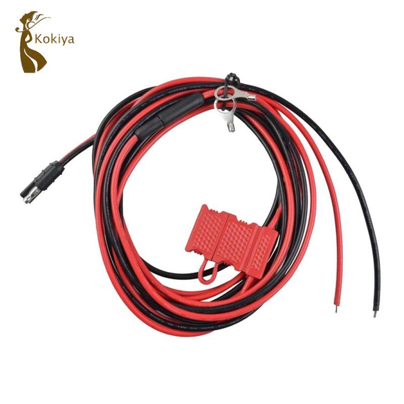 Kokiya 3Meter HKN4137A Dây Cáp Nguồn DC Cho Motorola PM400 CM200 CM300