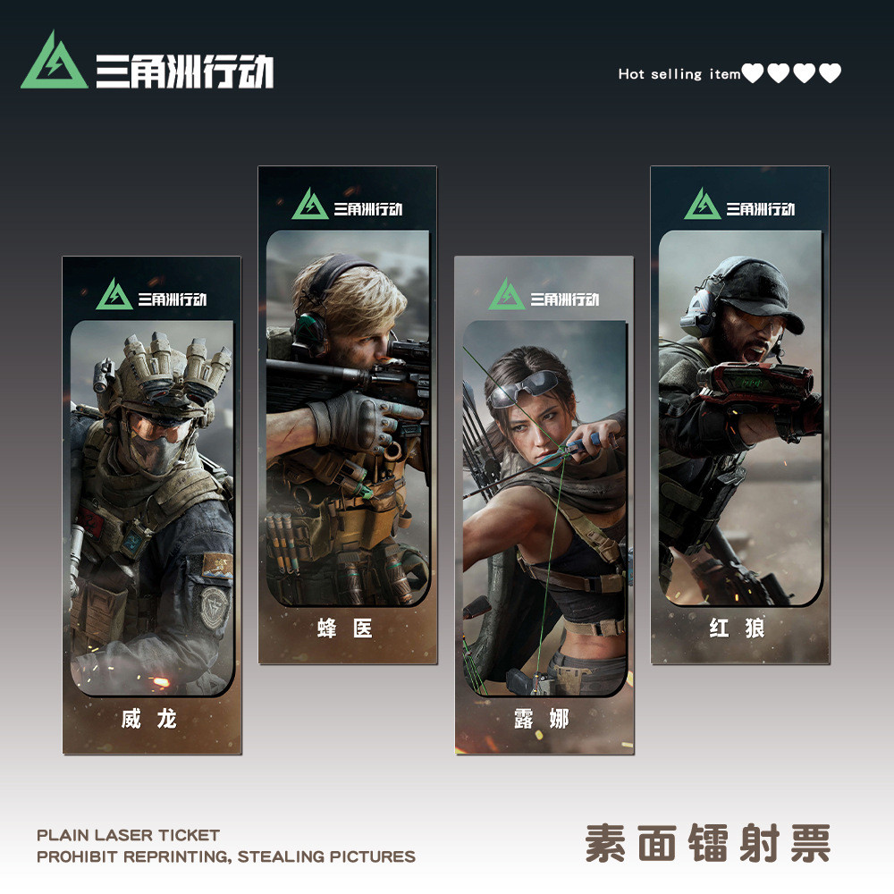 Delta Force Delta Force Laser Vé Veyron Hack Móng Vuốt Ururu Blast Unknown Bee Doctor Red Wolf Gu Sh