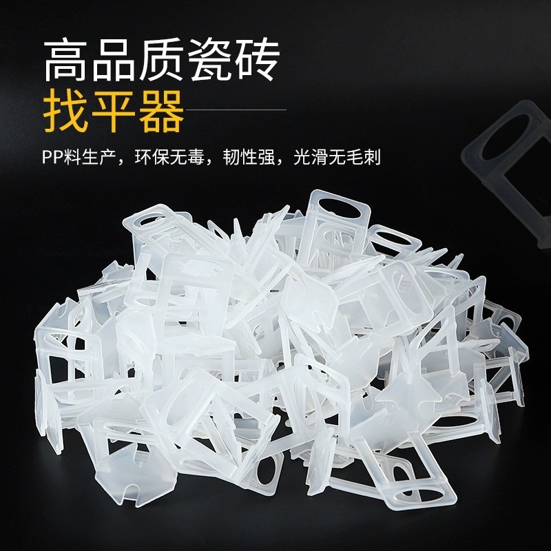 【Người mới đến đã nhận được0.01】200Thiết Bị San Lấp Mặt Bằng Gạch Lát Nền, Thiết Bị Định Vị Đường Ma