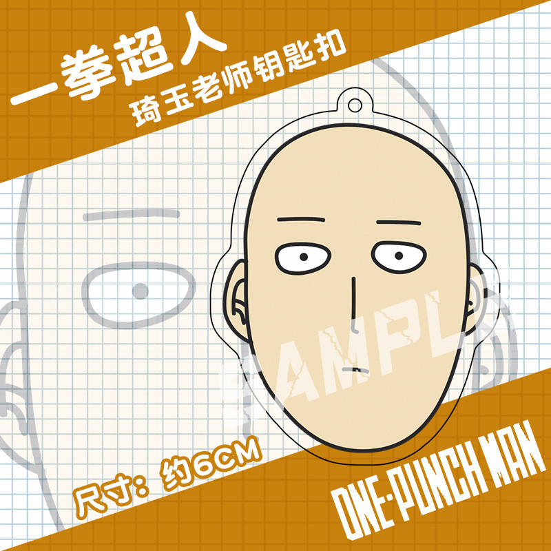 One Punch Man One Punch Man One Punch Man Saitama Giáo Viên Acrylic Móc Khóa Sáng Tạo Sinh Viên Túi 