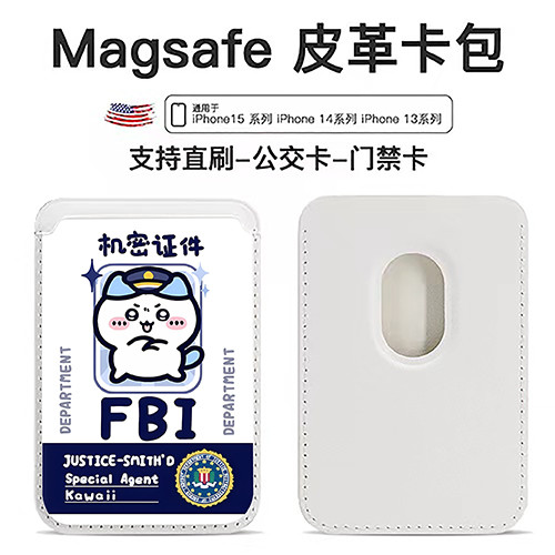 FBI chiikawa chiikawa Anime Hàng hóa Apple magSafe Hộp đựng thẻ từ tính Thích hợp cho iphone16promax