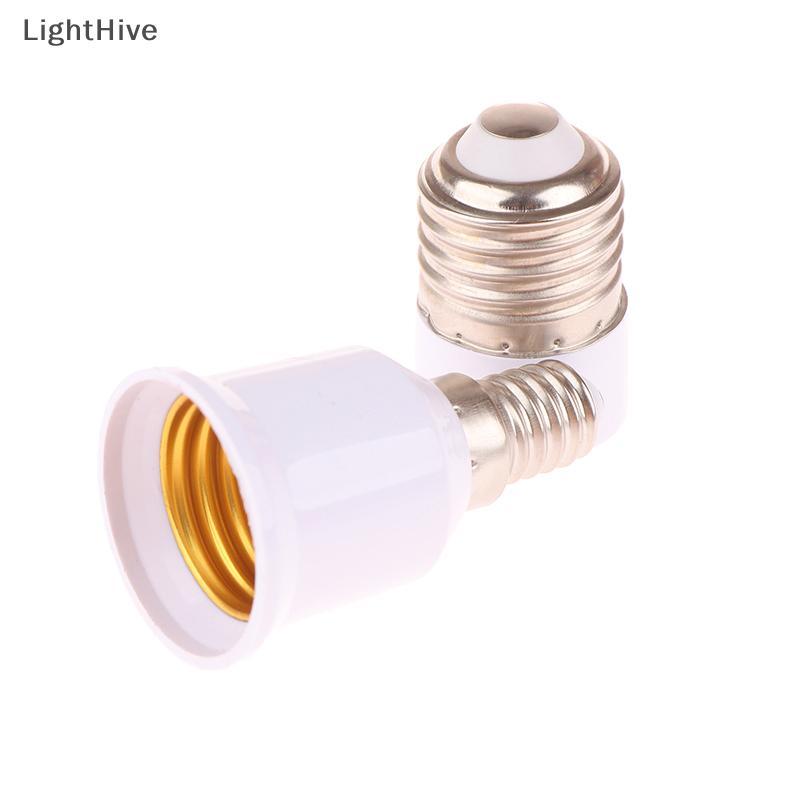[LightHive] Bộ chuyển đổi bóng đèn LED 1Pc E14 sang E27 / E27 sang E14 Giá đỡ đế bóng đèn E14 Female