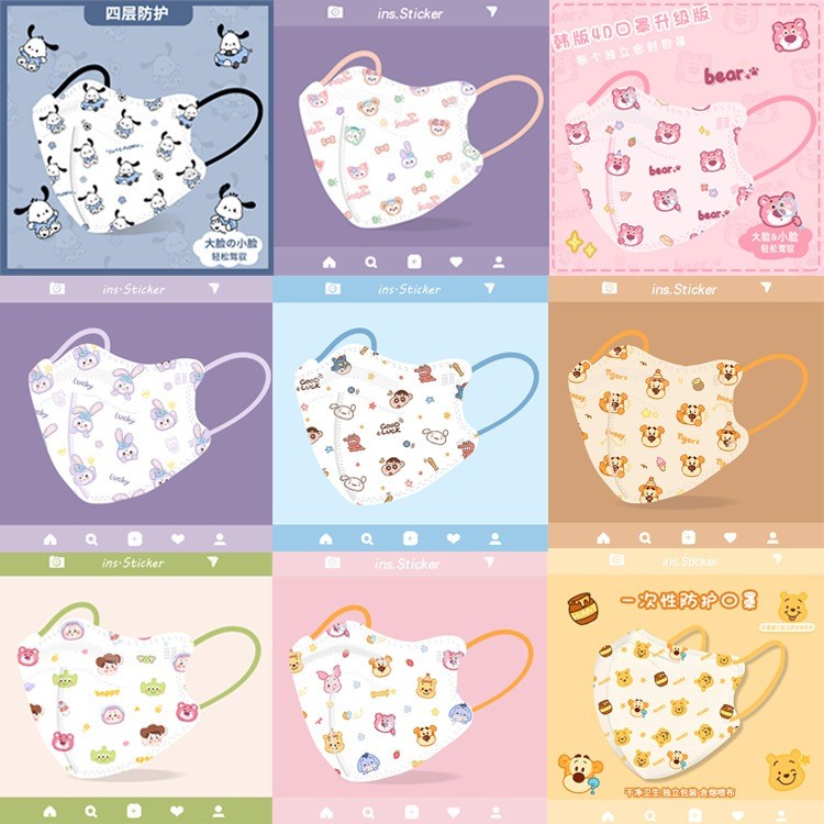 Bộ 50 KN95 Người Lớn / Trẻ Em Hoạt Hình In Mặt nạ 6D Phong Cách Gia Đình Màu Hồng KT Mặt nạ Làm Đẹp 