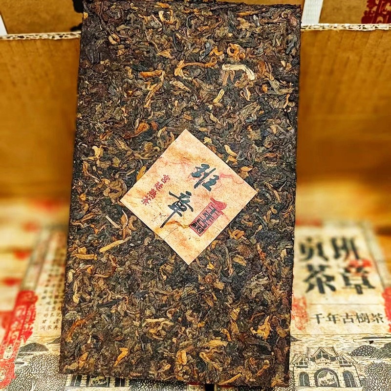 Bánh Trà Phổ Nhĩ Chín Ban Chương Vân Nam (Bánh 500 Gram, Năm 1985)