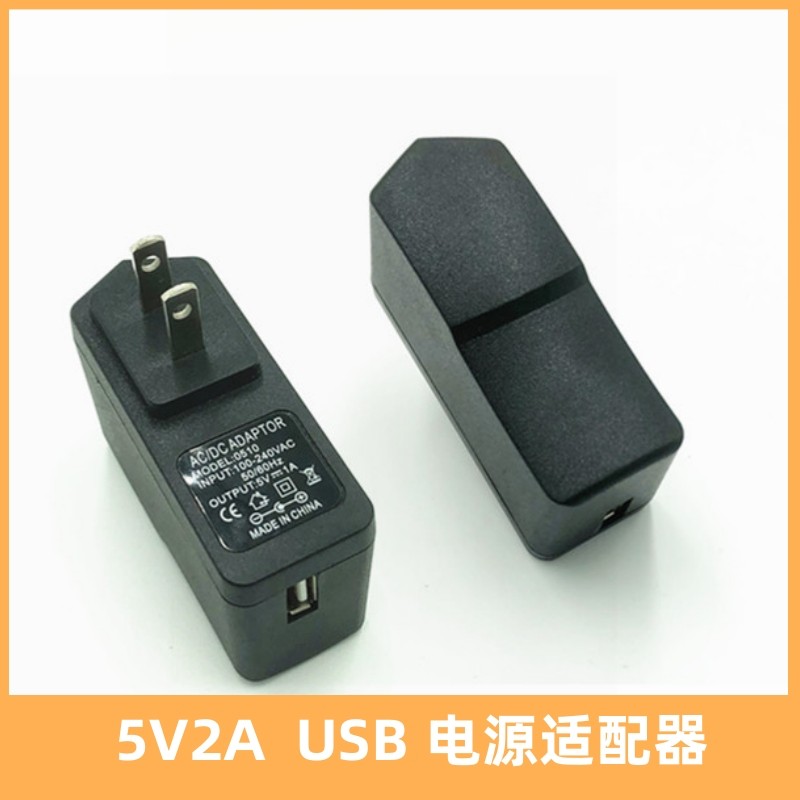 5V3A Giao Diện USB DC Nguồn Điện Adapter Máy Tính Bảng Đầu Sạc Điện Thoại Di Động 5V2A 5V1A