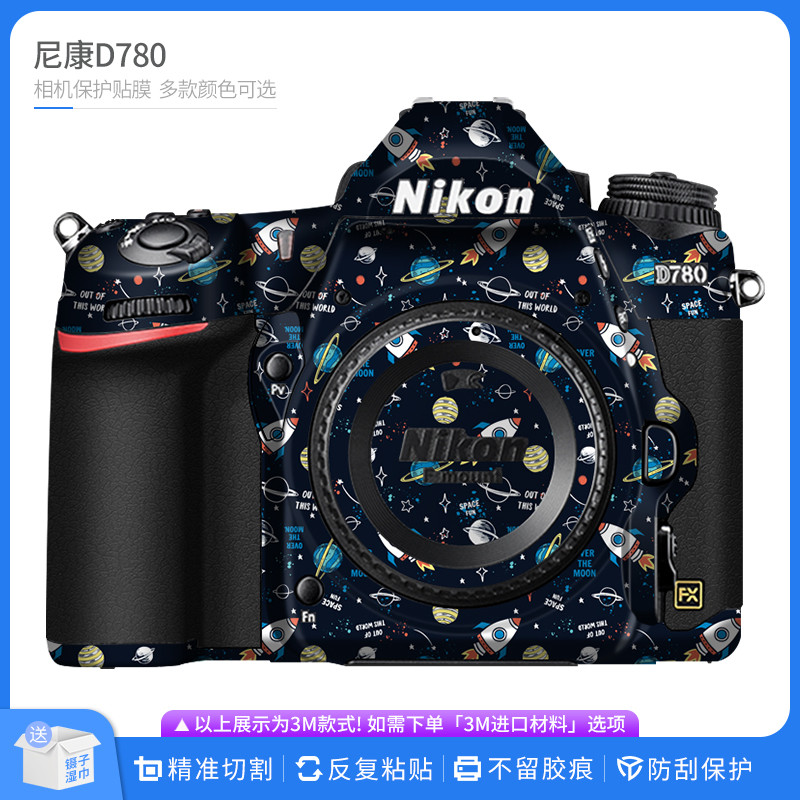 Thích hợp cho phim bảo vệ máy ảnh Nikon D780 Nikon d780 Thân máy trọn gói Nhãn dán mờ hợp thời trang